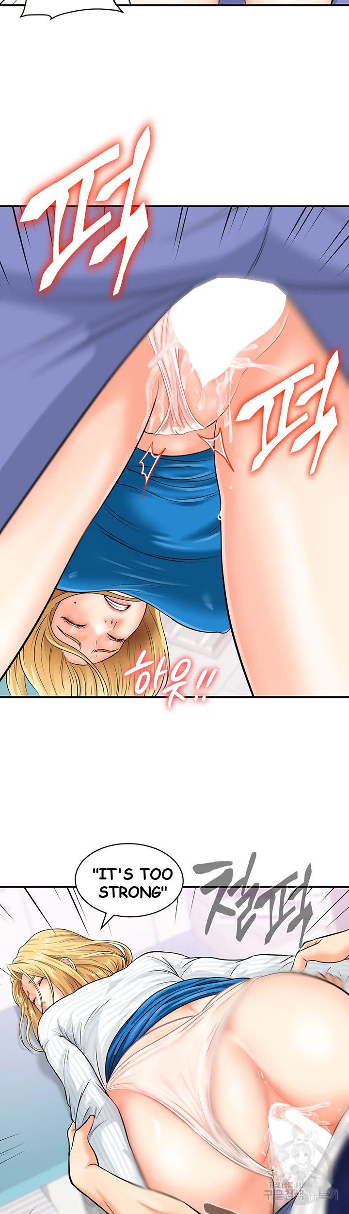 Please Scan Here Episode 5 - Page 43