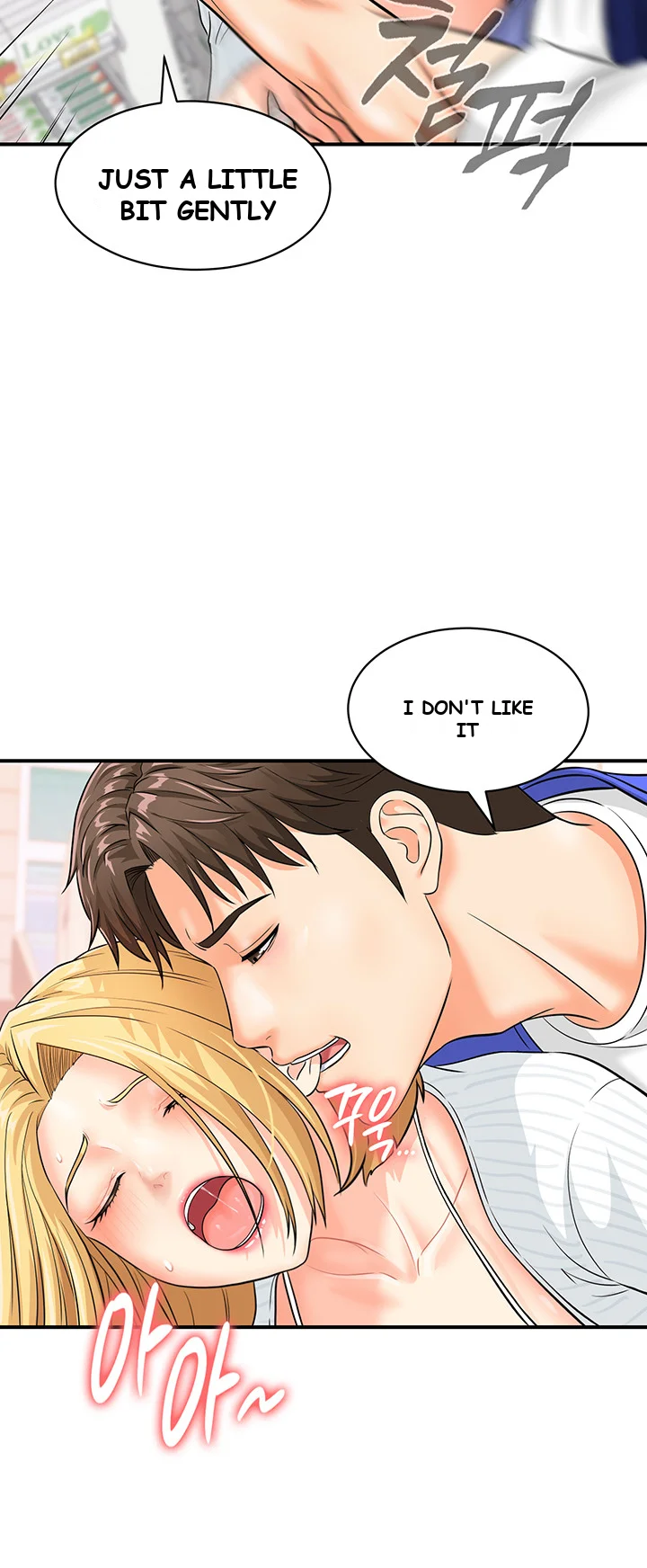 Please Scan Here Episode 5 - Page 44