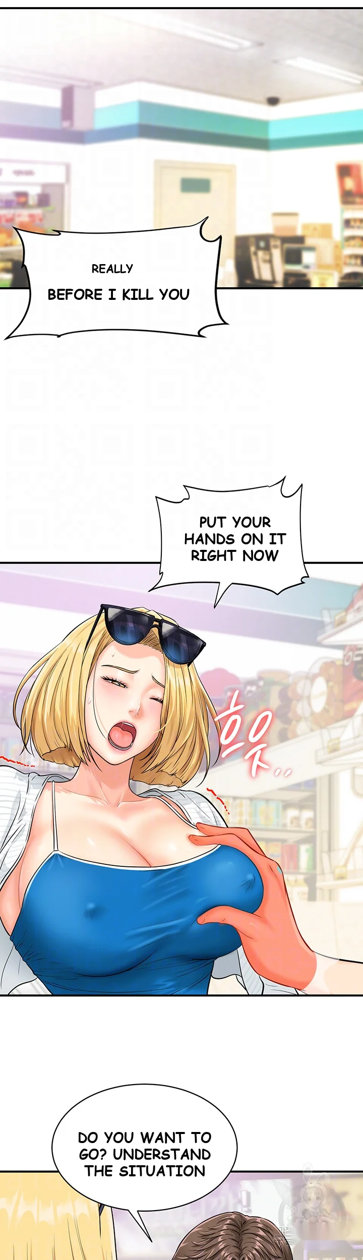 Please Scan Here Episode 5 - Page 5