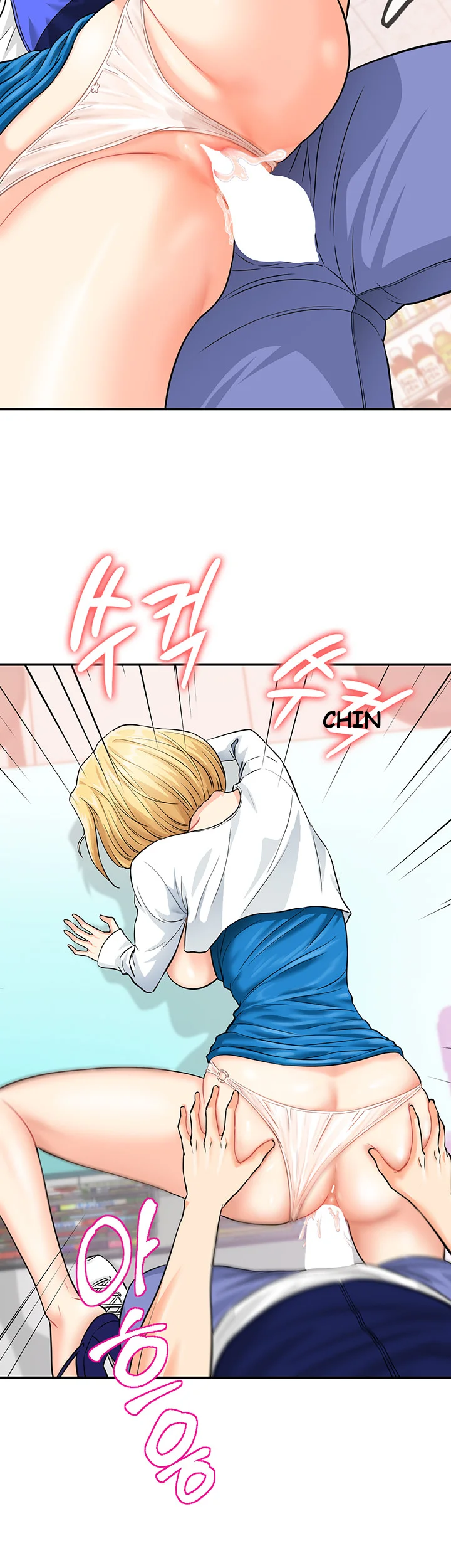 Please Scan Here Episode 5 - Page 50