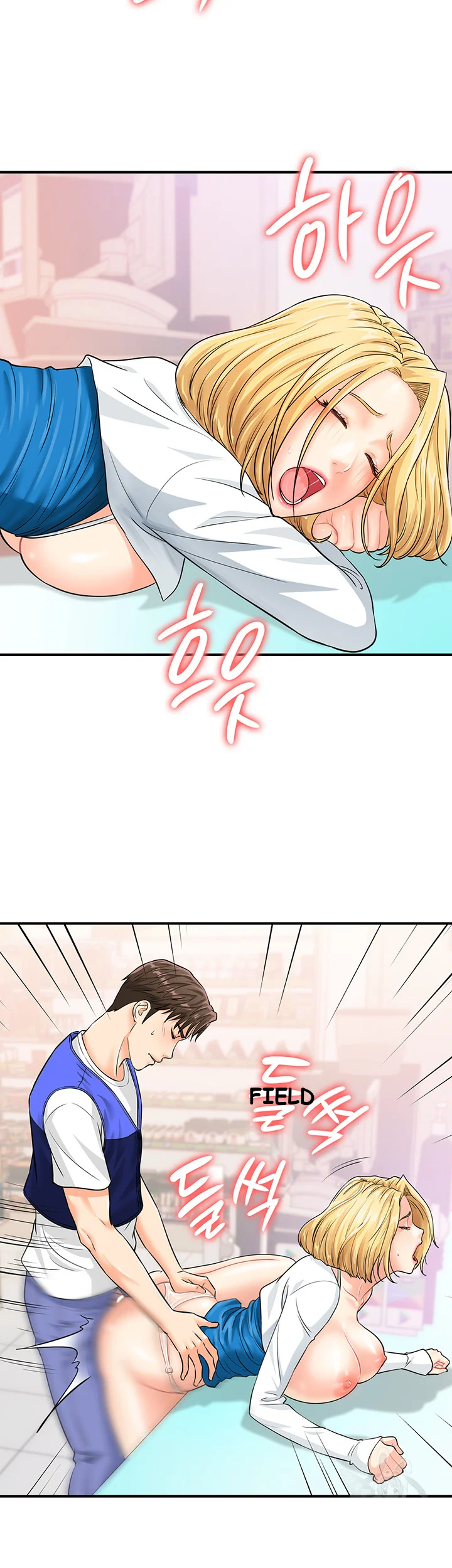 Please Scan Here Episode 5 - Page 52