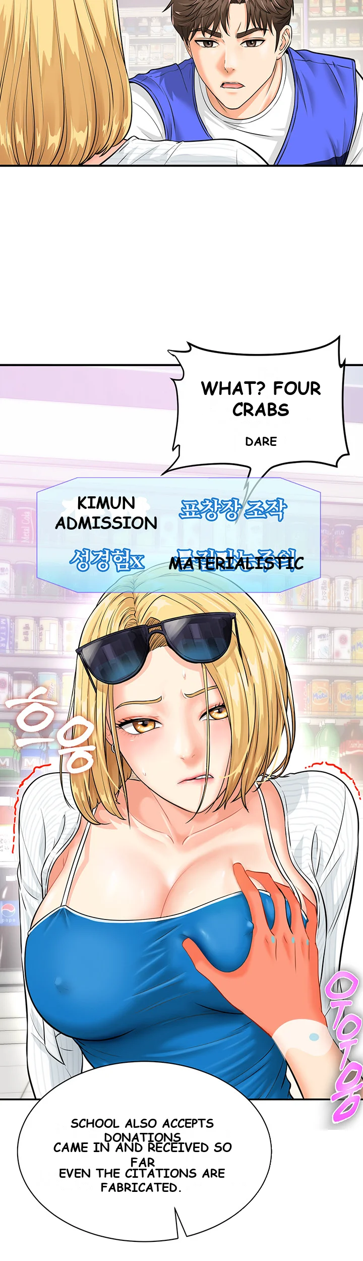 Please Scan Here Episode 5 - Page 6