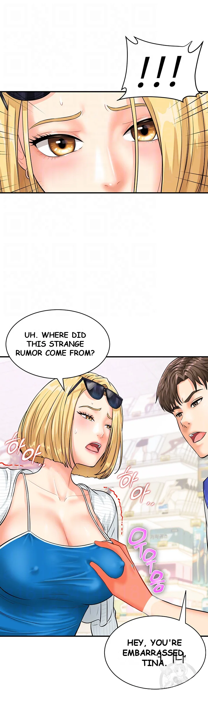Please Scan Here Episode 5 - Page 7