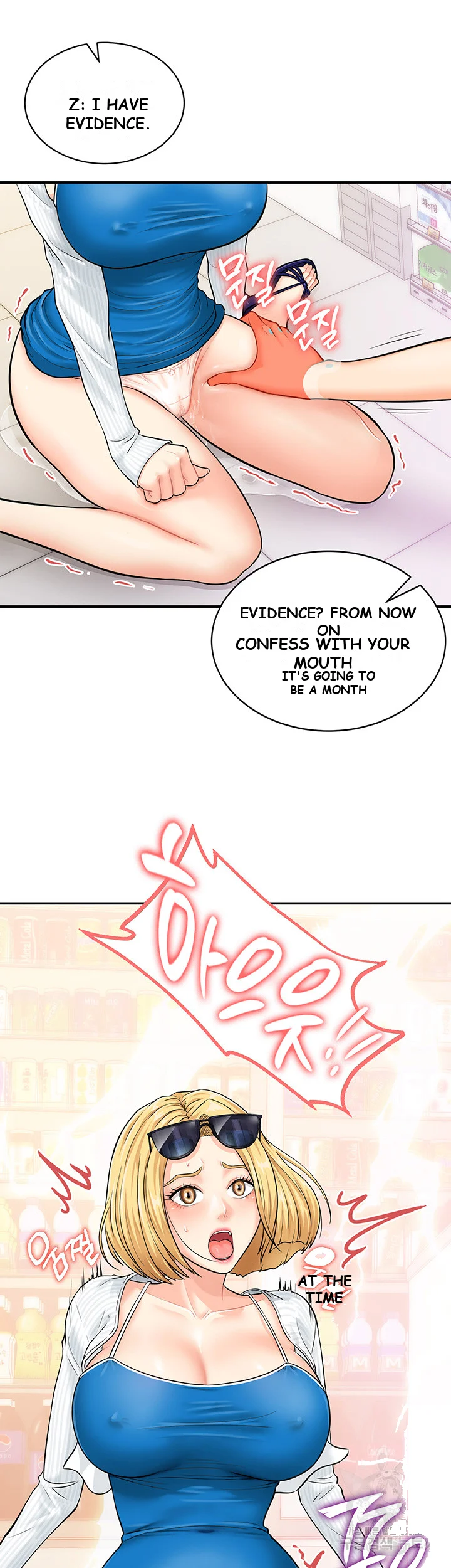 Please Scan Here Episode 5 - Page 8