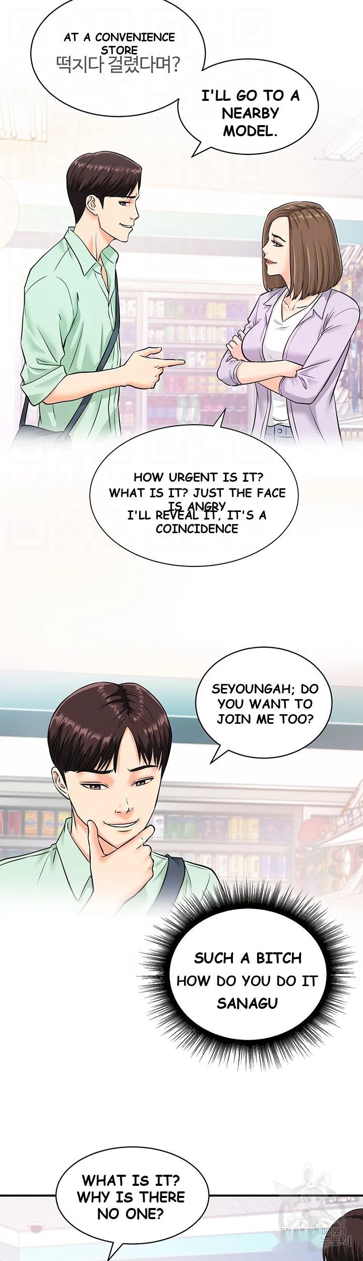 Please Scan Here Episode 6 - Page 10