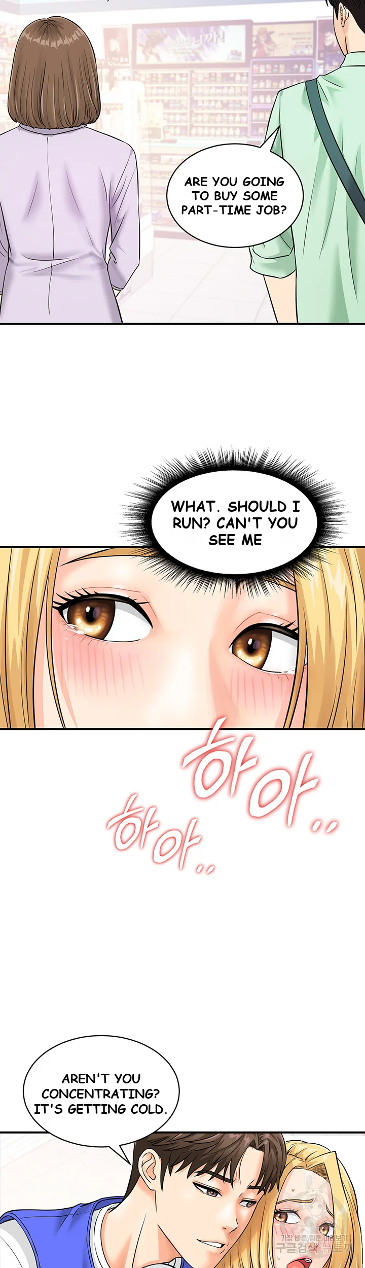 Please Scan Here Episode 6 - Page 11