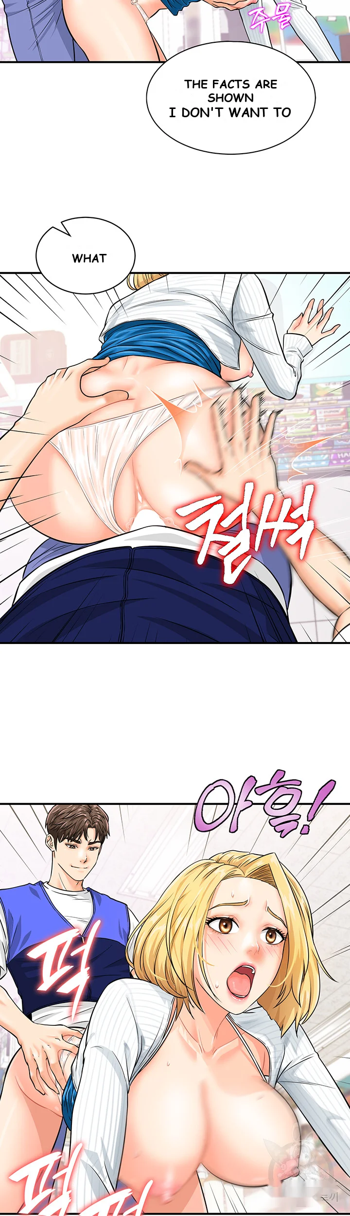 Please Scan Here Episode 6 - Page 14