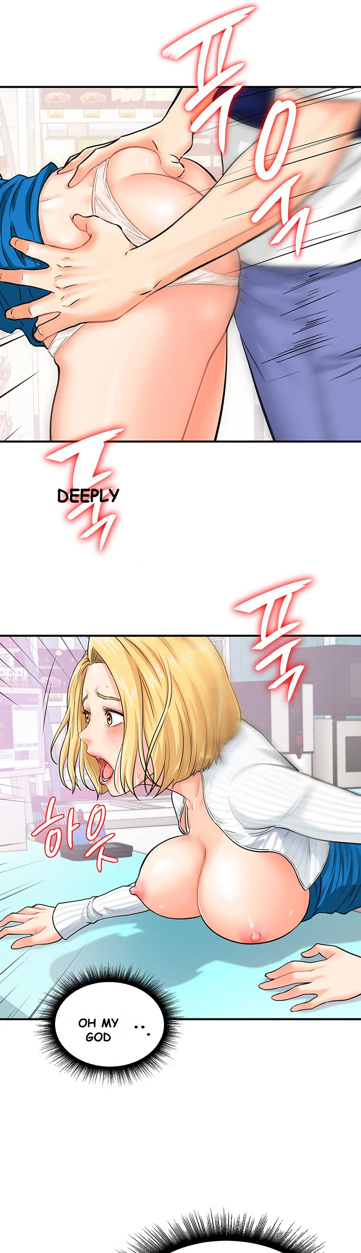Please Scan Here Episode 6 - Page 17