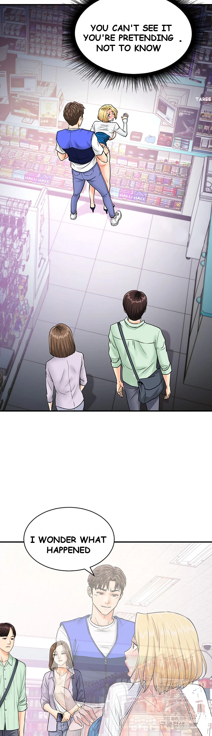 Please Scan Here Episode 6 - Page 18