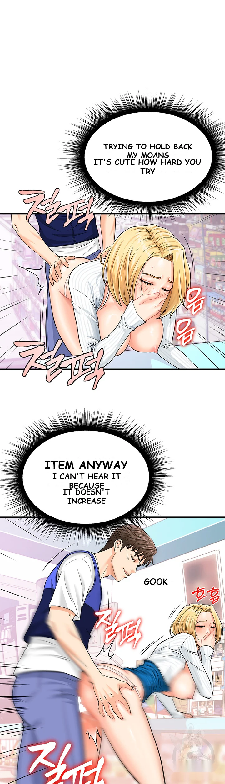 Please Scan Here Episode 6 - Page 21