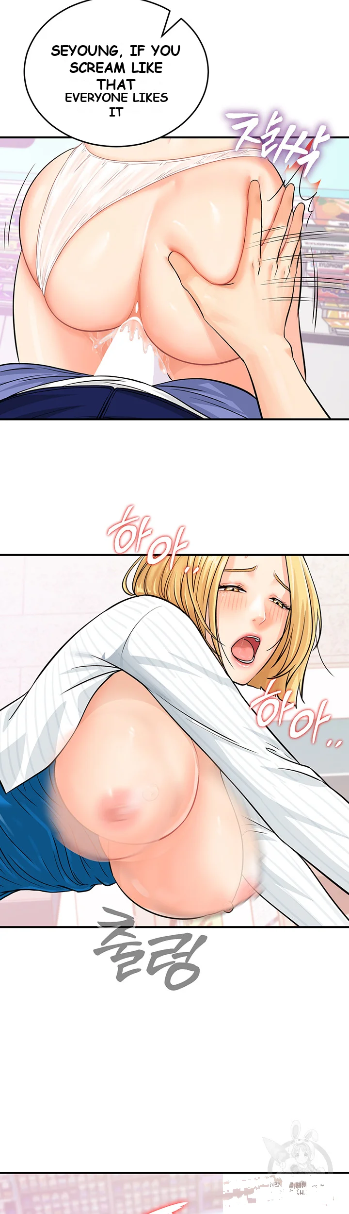 Please Scan Here Episode 6 - Page 23