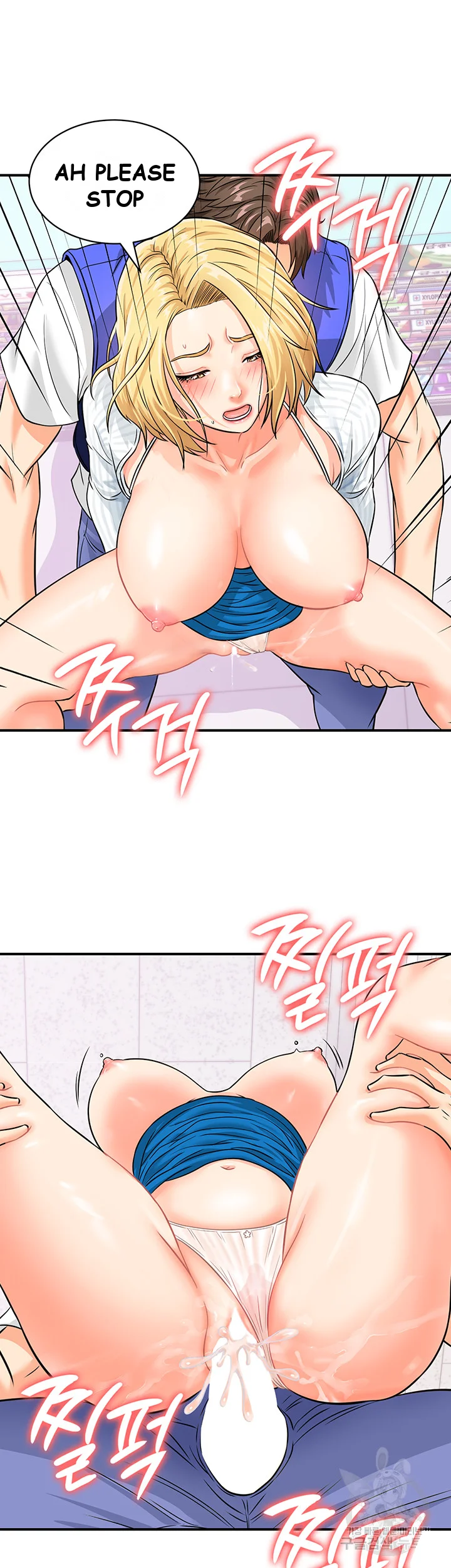 Please Scan Here Episode 6 - Page 33
