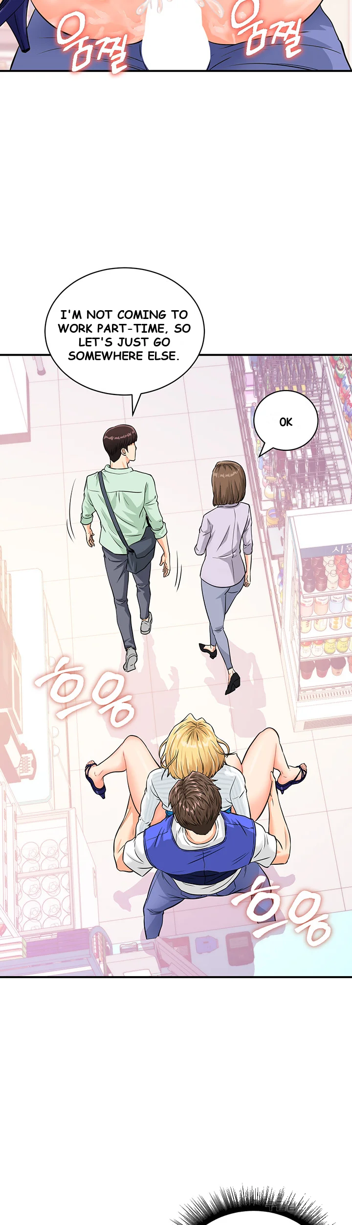 Please Scan Here Episode 6 - Page 35