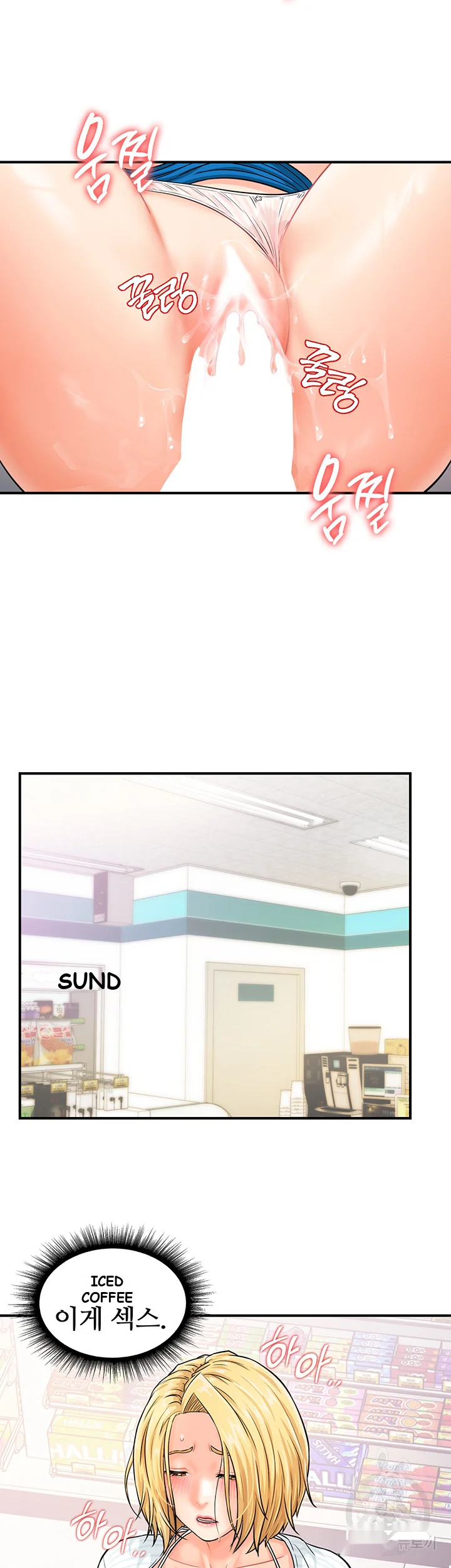 Please Scan Here Episode 6 - Page 39