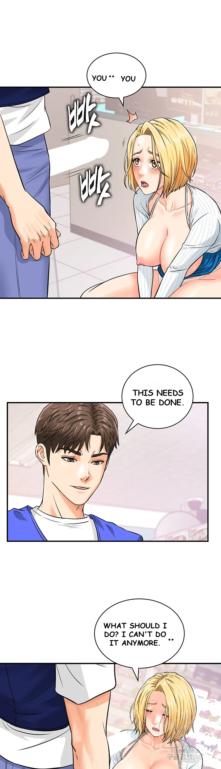 Please Scan Here Episode 6 - Page 41