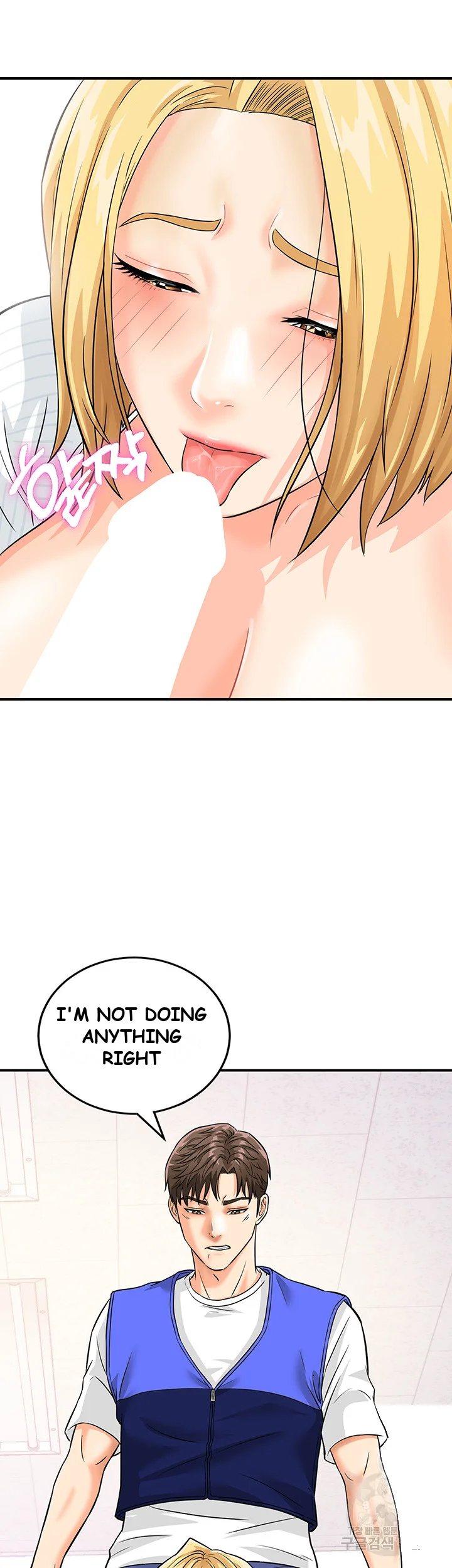 Please Scan Here Episode 6 - Page 43