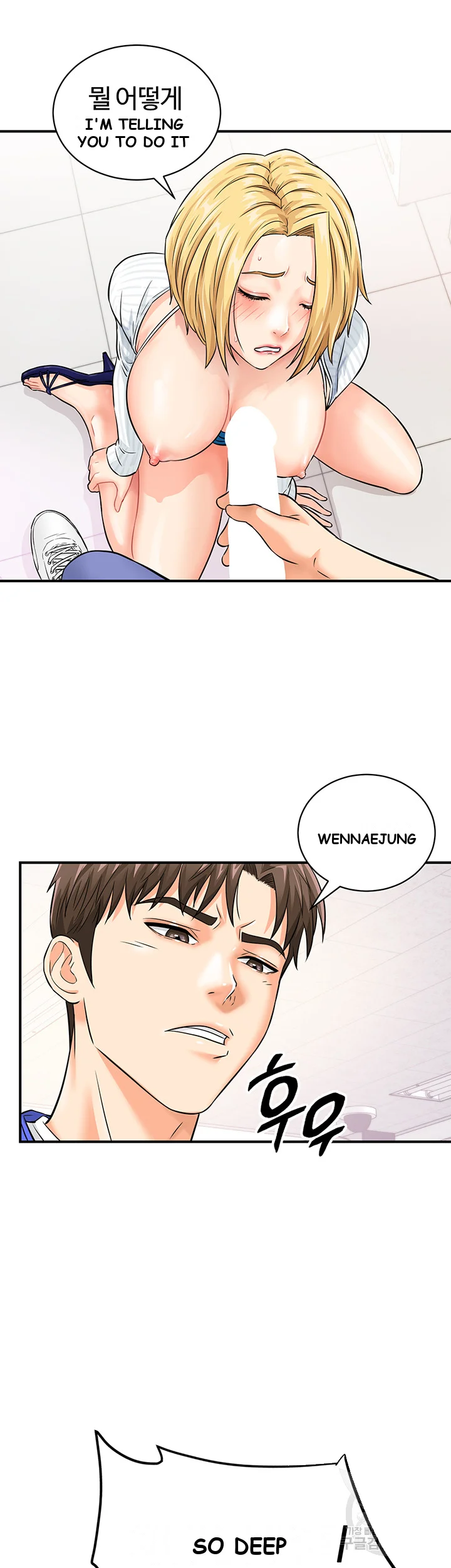Please Scan Here Episode 6 - Page 45