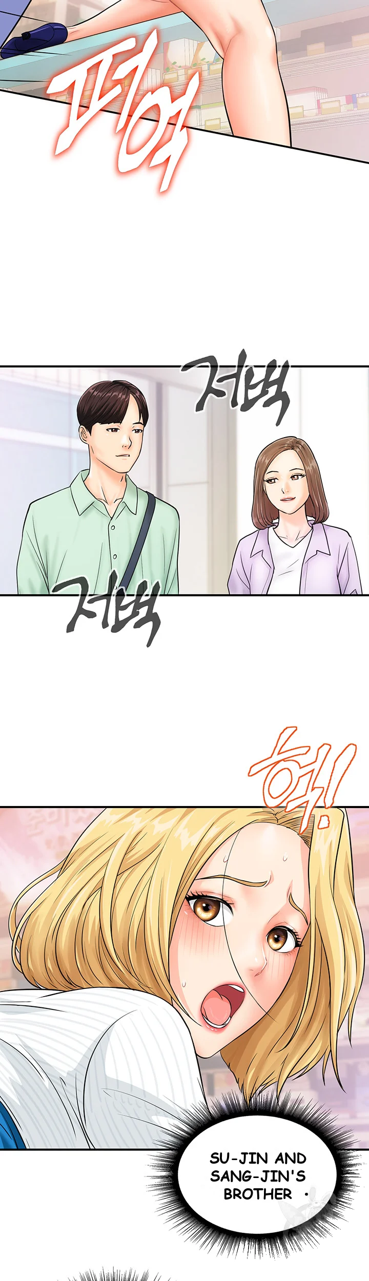 Please Scan Here Episode 6 - Page 6