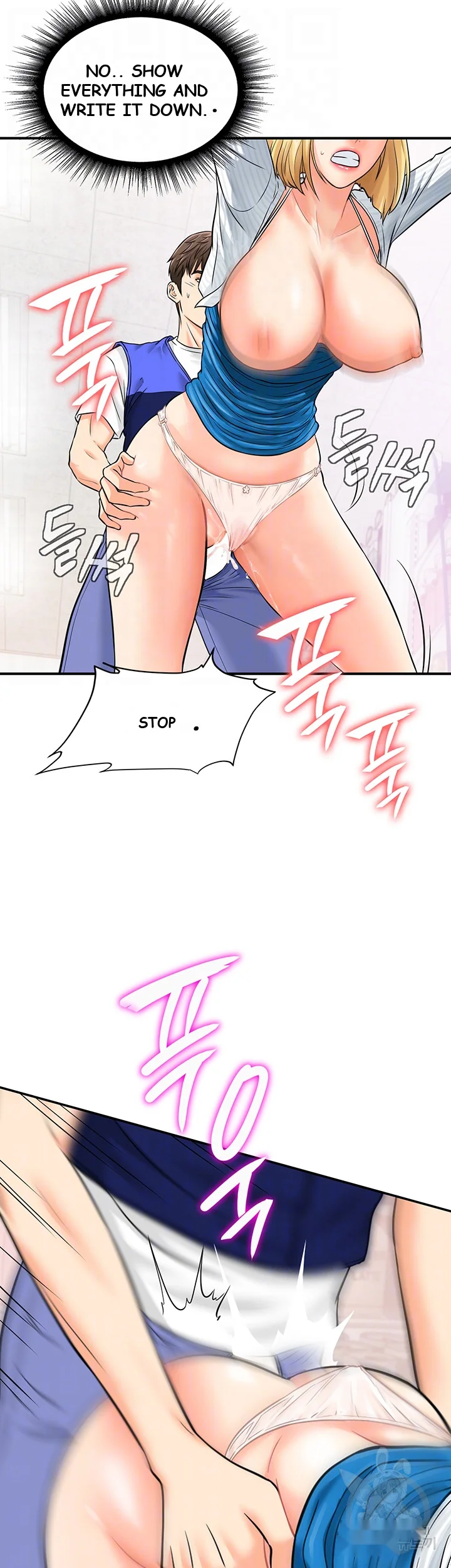 Please Scan Here Episode 6 - Page 7