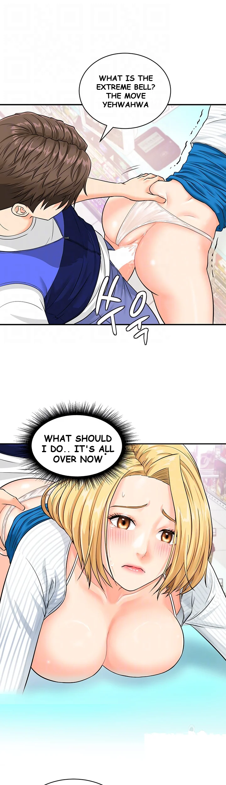 Please Scan Here Episode 6 - Page 9