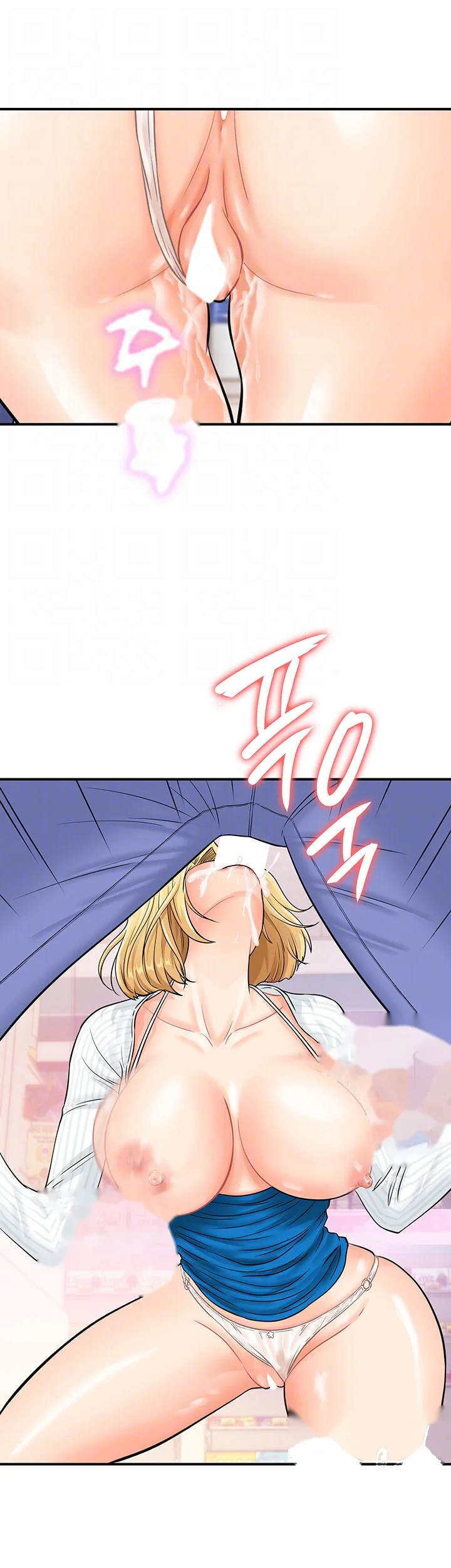Please Scan Here Episode 7 - Page 13