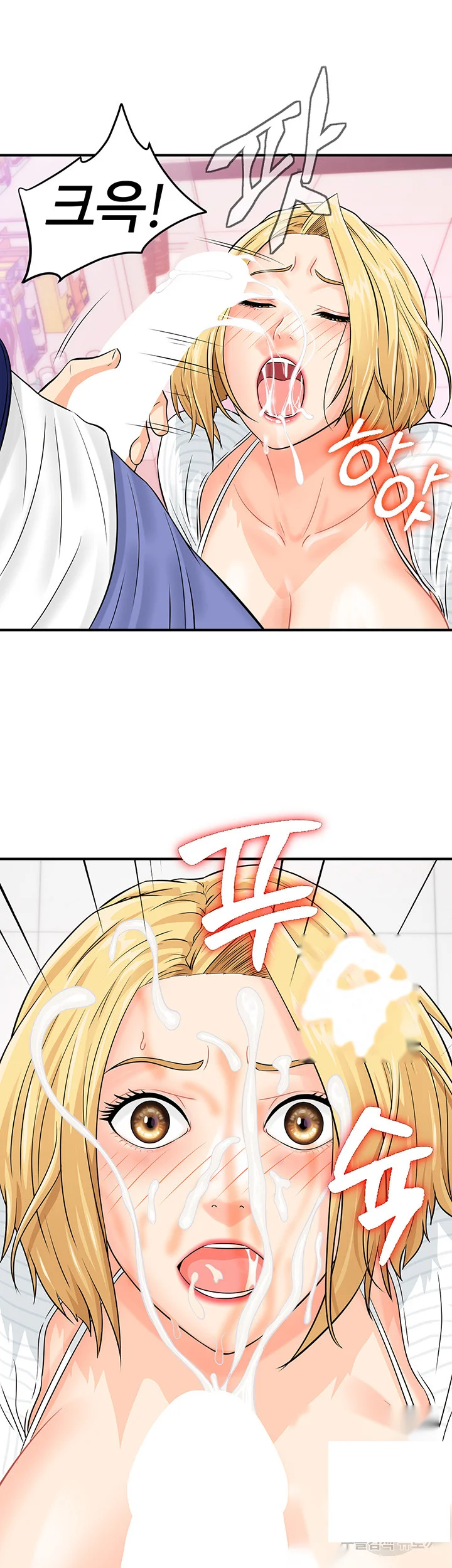 Please Scan Here Episode 7 - Page 14