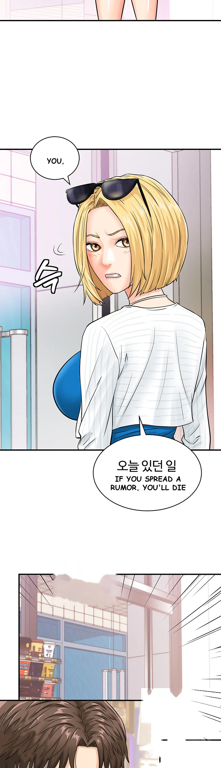 Please Scan Here Episode 7 - Page 18