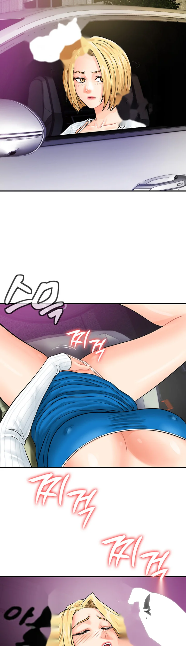 Please Scan Here Episode 7 - Page 22