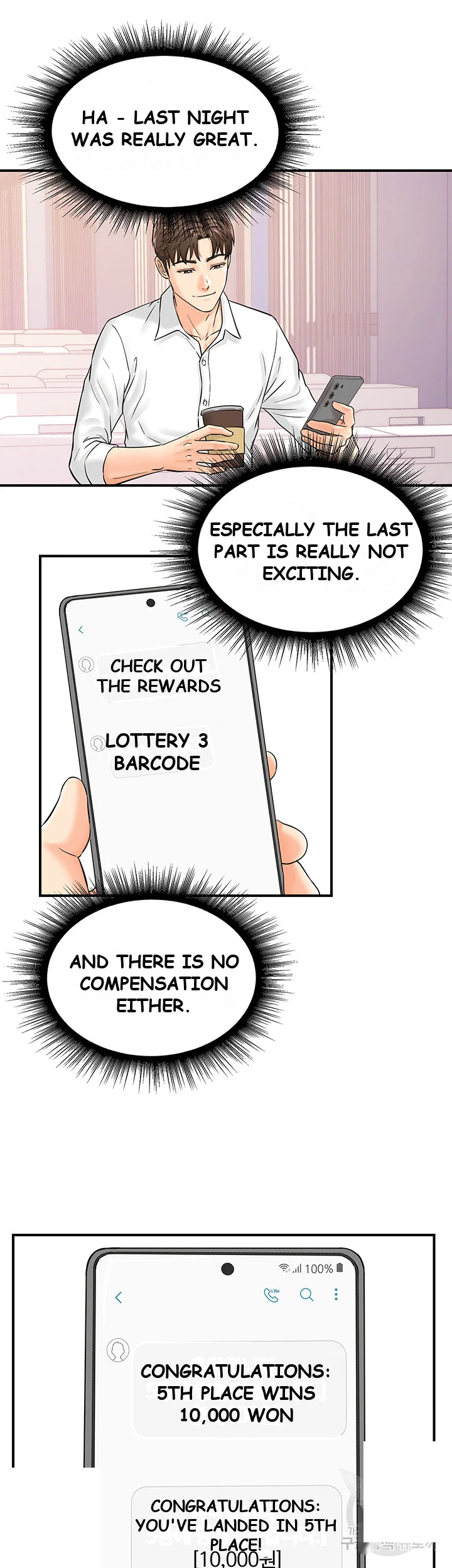 Please Scan Here Episode 7 - Page 25