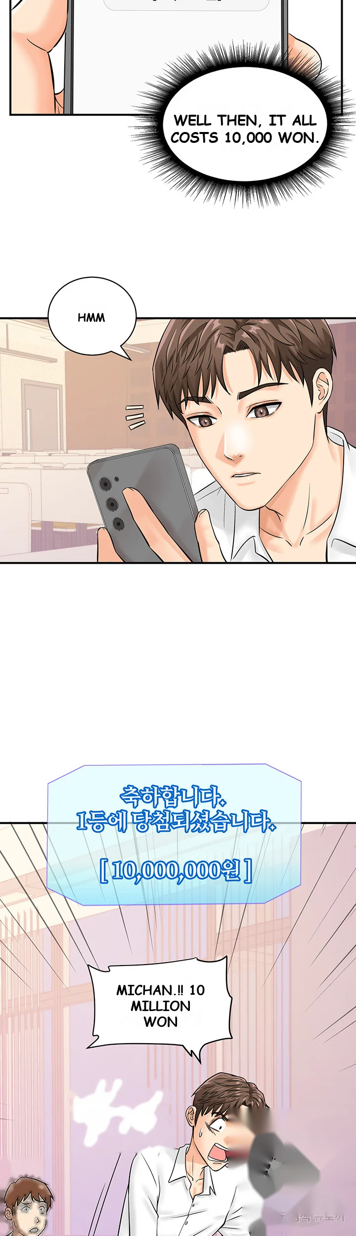 Please Scan Here Episode 7 - Page 26