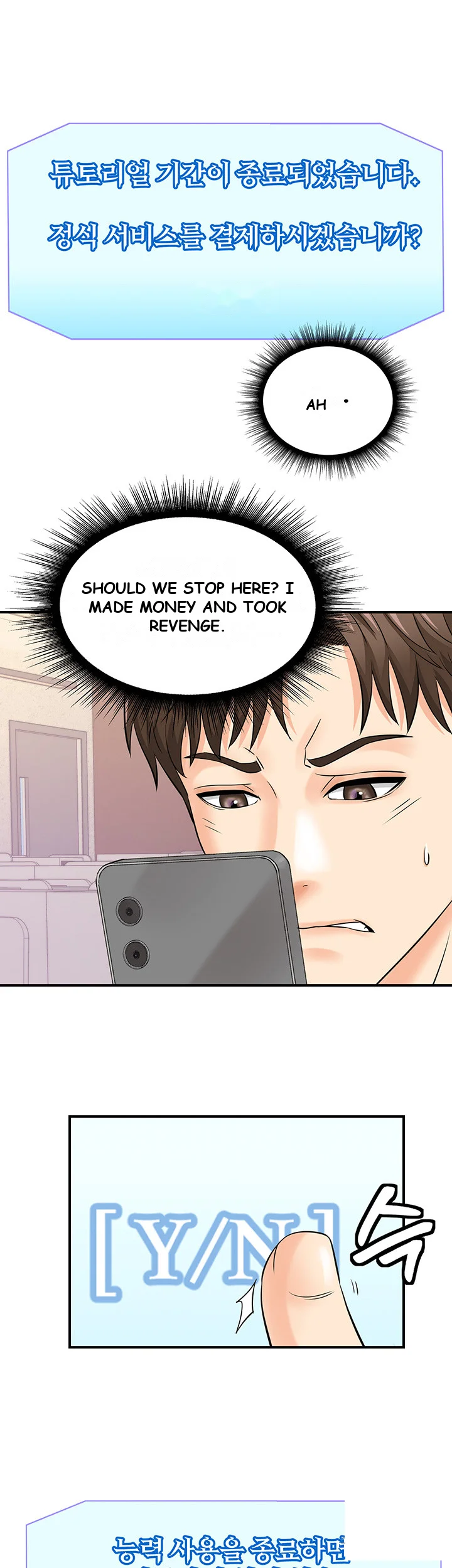 Please Scan Here Episode 7 - Page 29