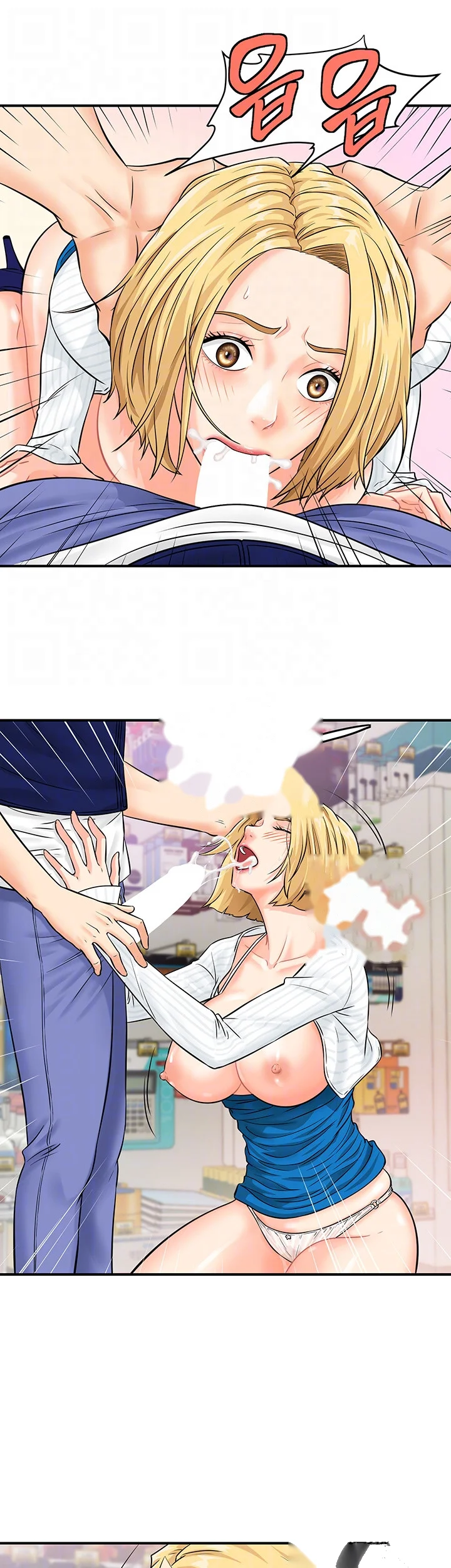 Please Scan Here Episode 7 - Page 5
