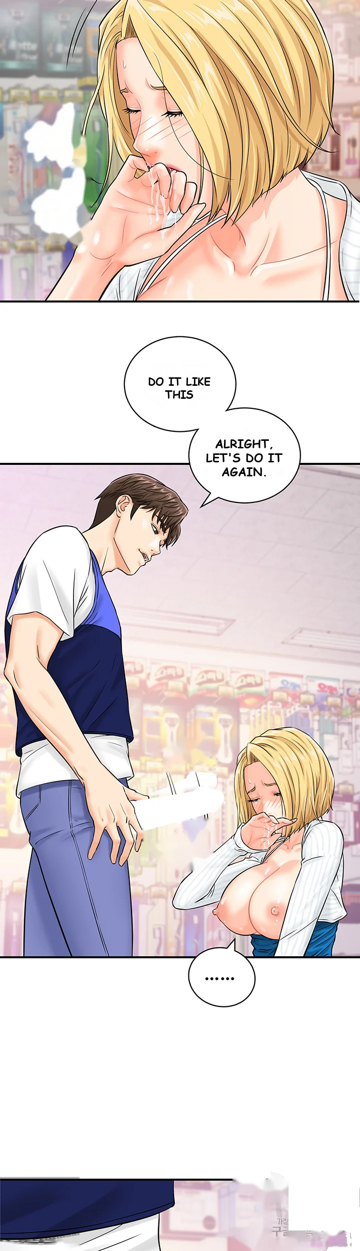 Please Scan Here Episode 7 - Page 6