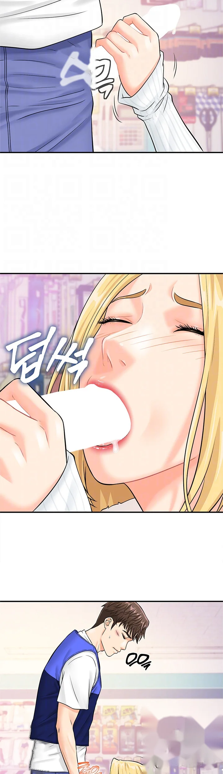 Please Scan Here Episode 7 - Page 7