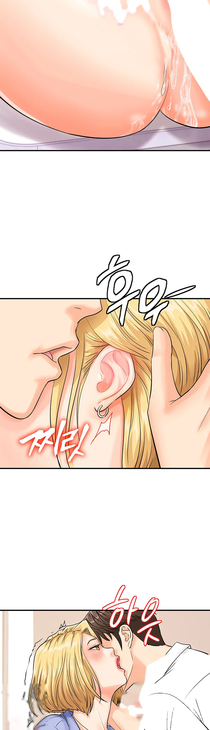 Please Scan Here Episode 8 - Page 21