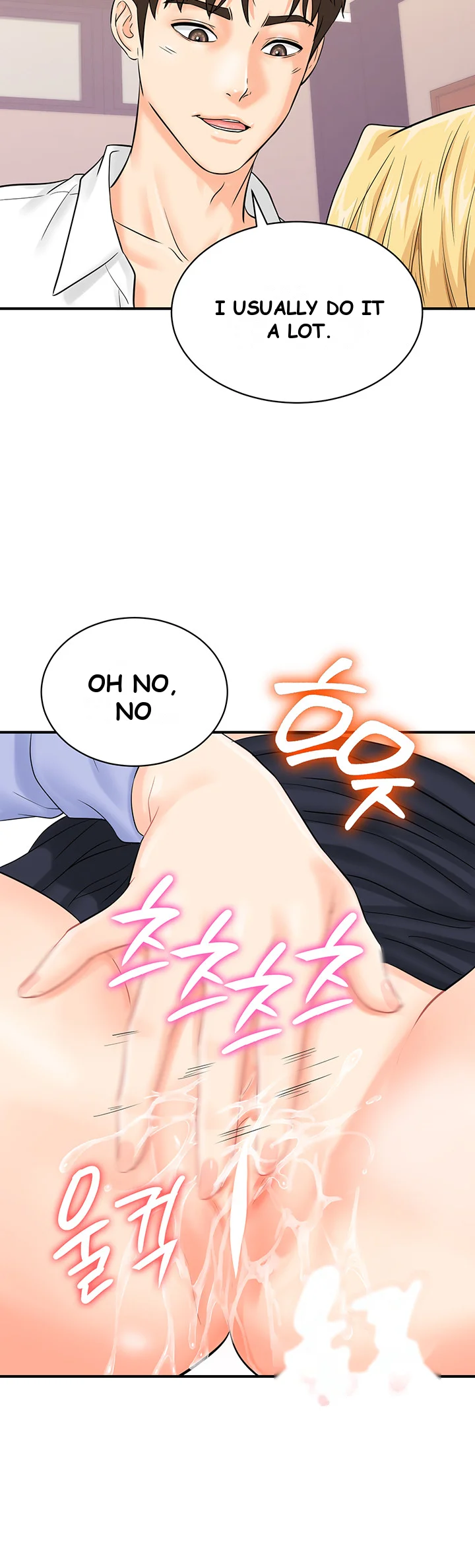 Please Scan Here Episode 8 - Page 26