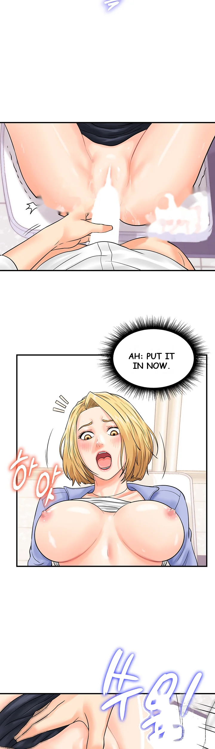 Please Scan Here Episode 8 - Page 33