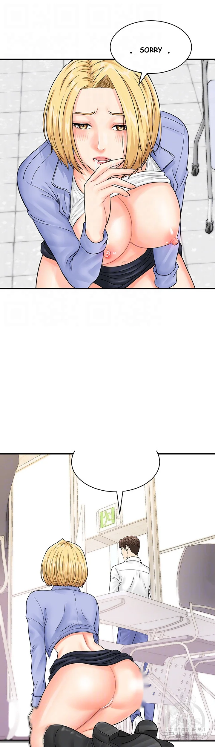 Please Scan Here Episode 9 - Page 10
