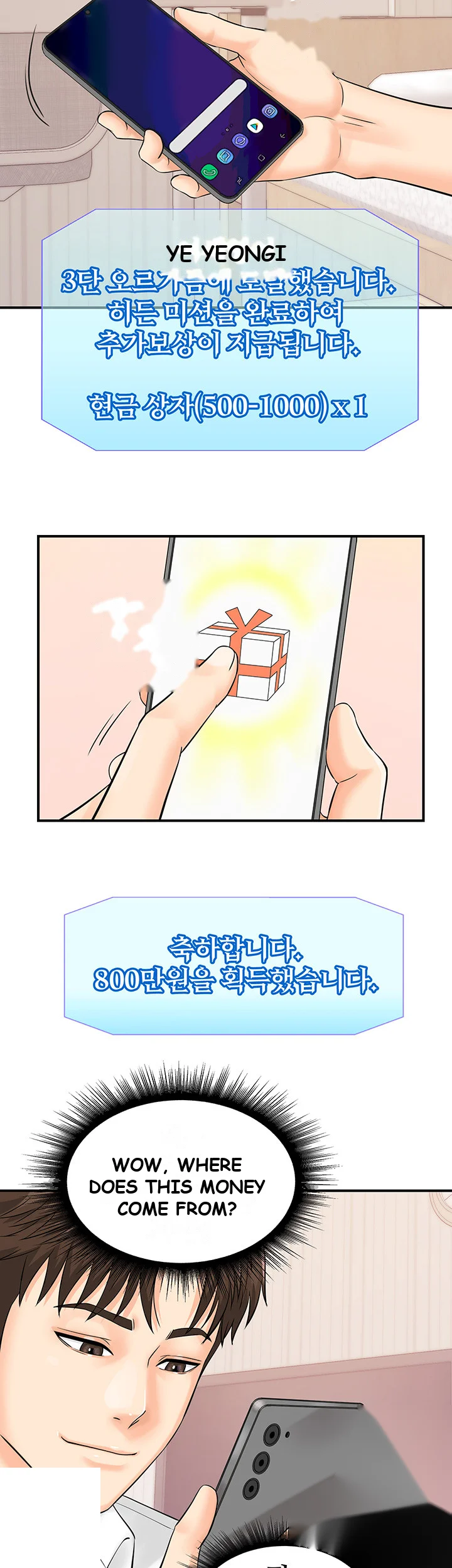 Please Scan Here Episode 9 - Page 24