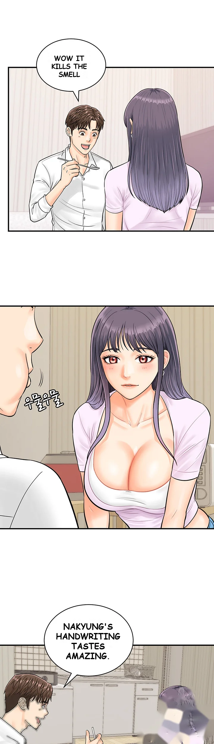 Please Scan Here Episode 9 - Page 26