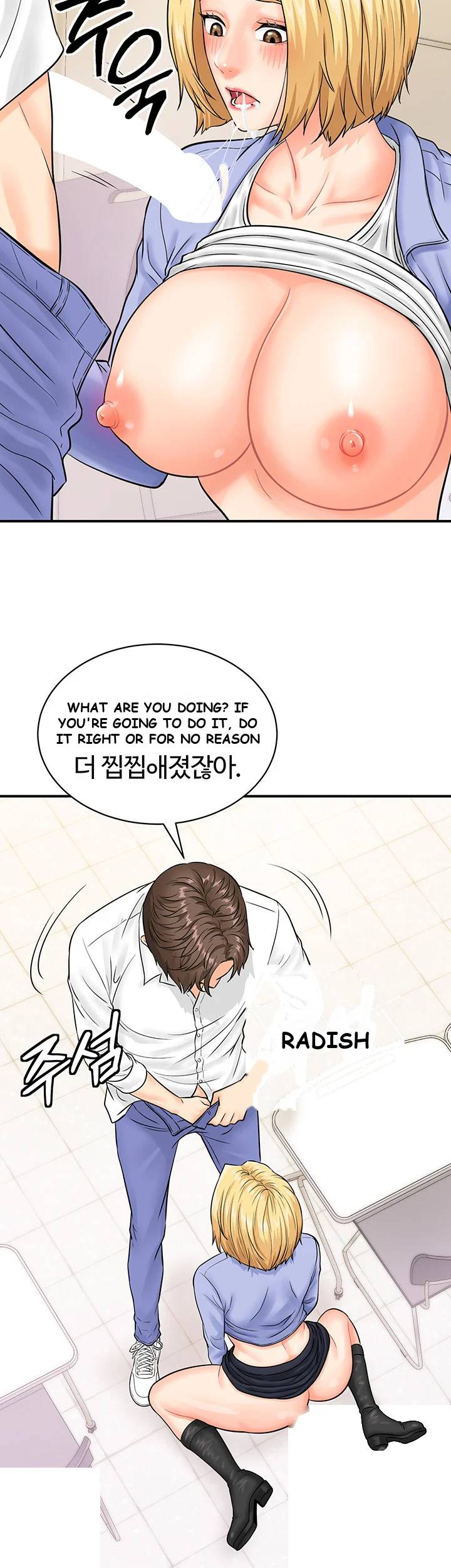 Please Scan Here Episode 9 - Page 8