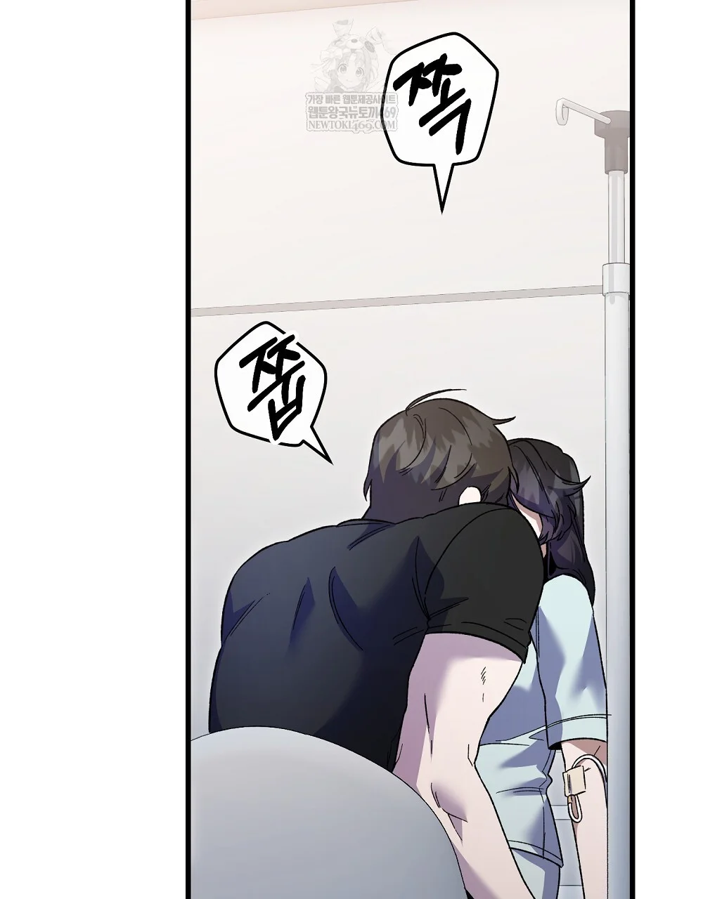 Please Shoot Me Episode 44 - Page 116