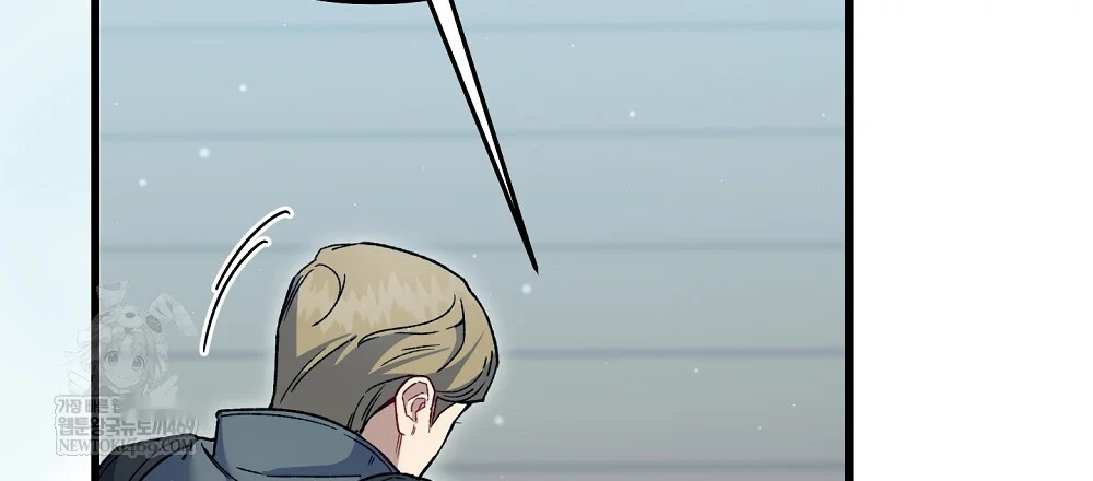 Please Shoot Me Episode 44 - Page 4