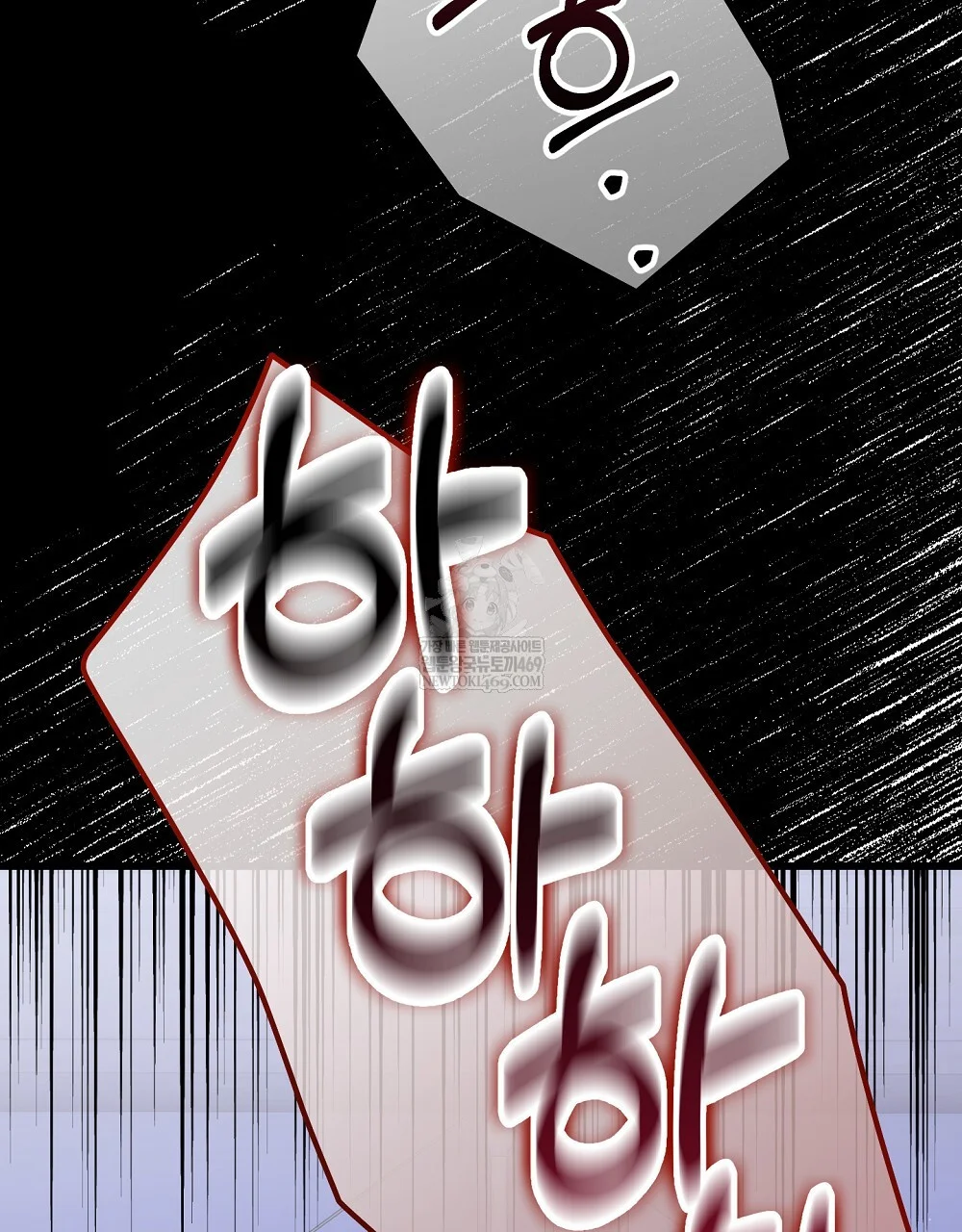 Please Shoot Me Episode 45 - Page 131