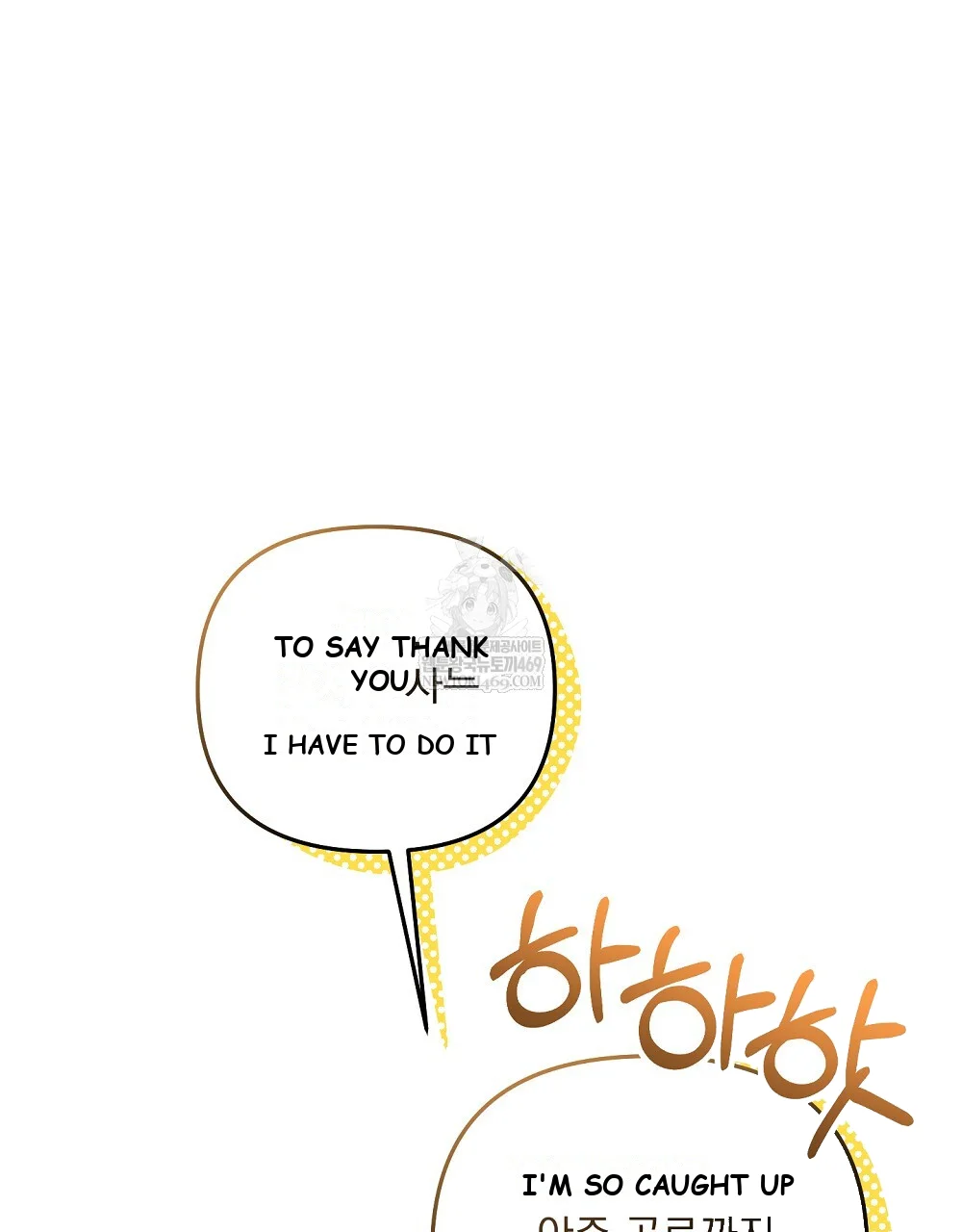 Please Shoot Me Episode 45 - Page 45