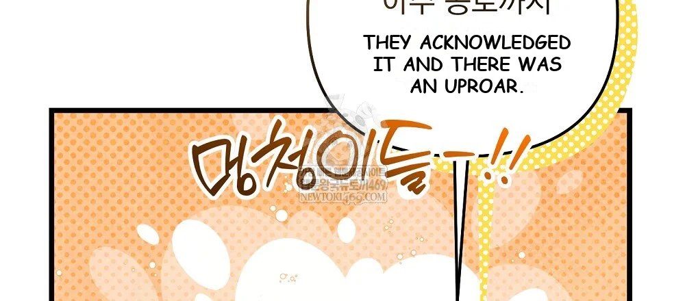 Please Shoot Me Episode 45 - Page 46
