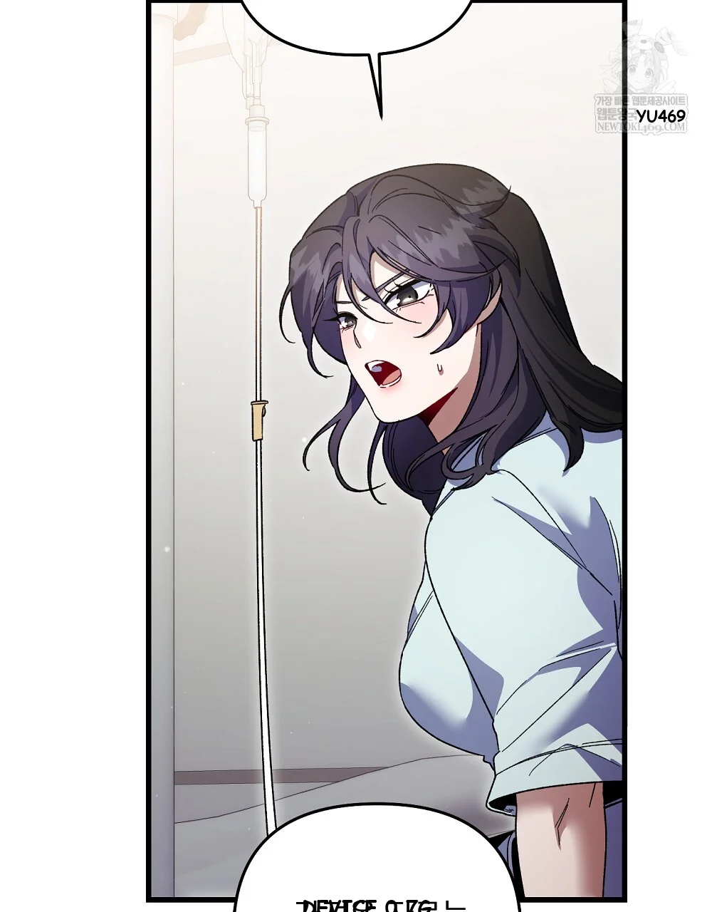 Please Shoot Me Episode 45 - Page 5