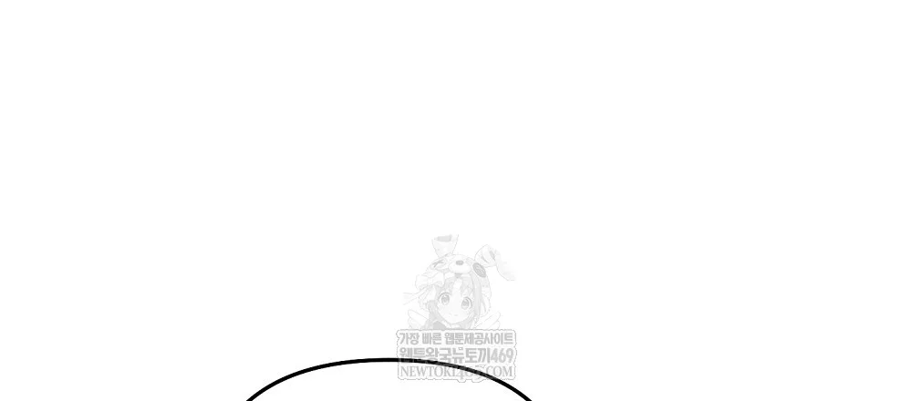 Please Shoot Me Episode 45 - Page 85