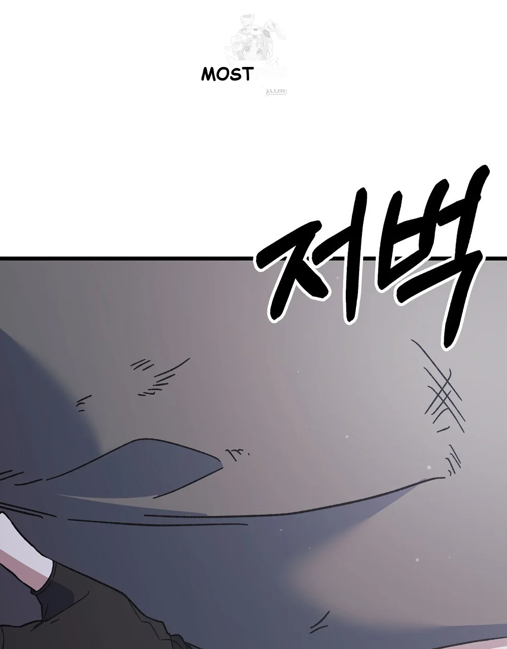 Please Shoot Me Episode 46 - Page 44