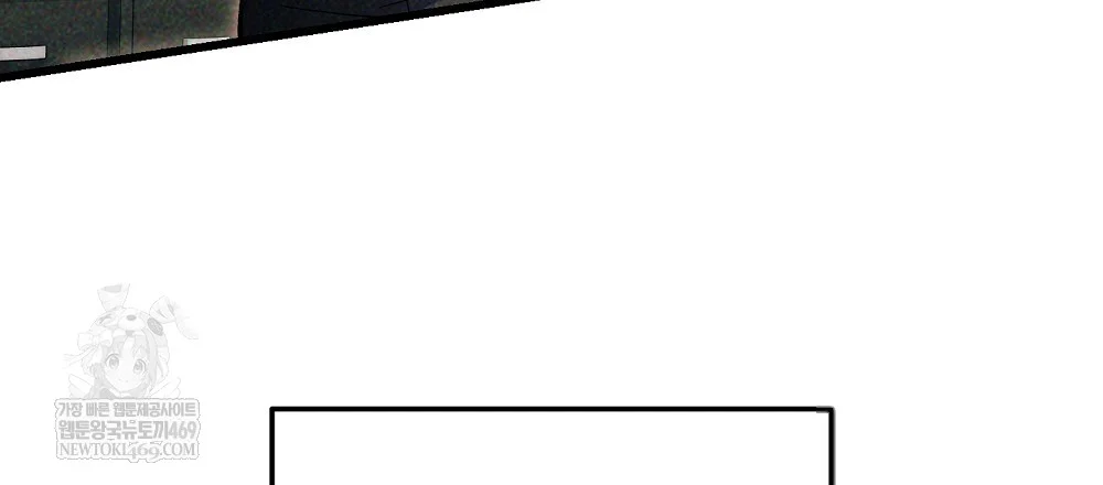 Please Shoot Me Episode 46 - Page 7